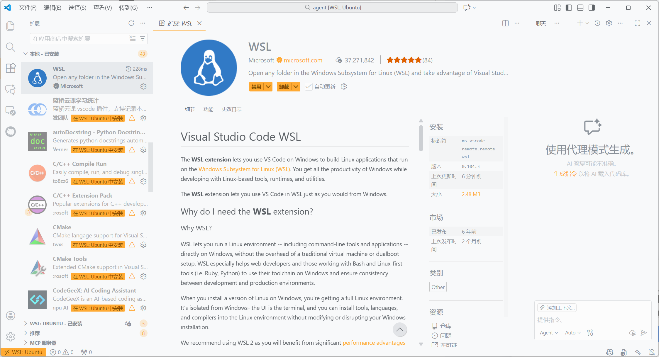 image-20251209092000611