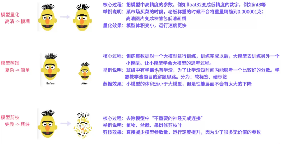 image-20260322145148136