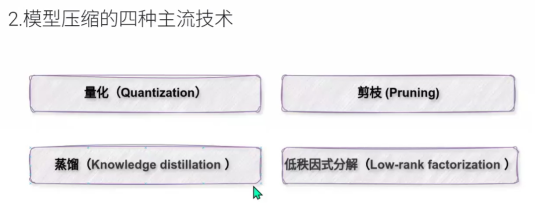 image-20260322145209094